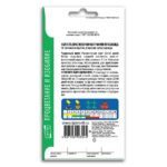 Семена Капусты "Краснокочанная Ранняя Красавица"
